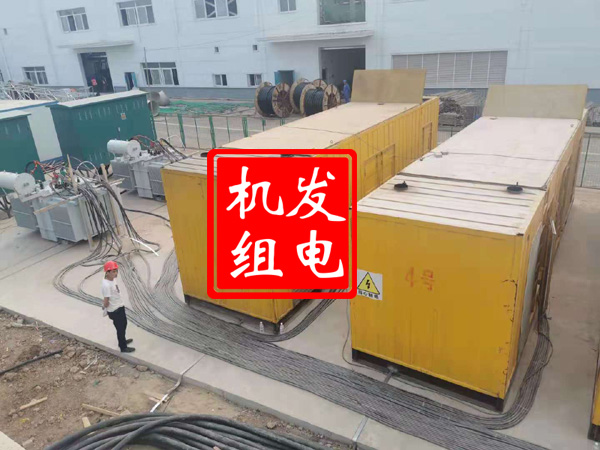吉林发电机租赁必备常识