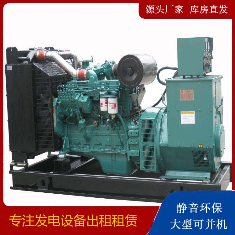 吉林出租发电机教您康明斯发电机怎样开启