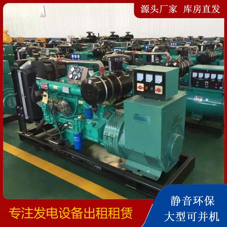 吉林租赁发电机的原理是什么