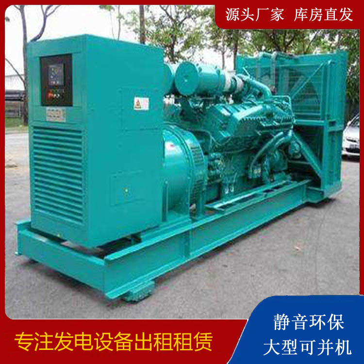 吉林发电车出租 柴油发电机的日常应用注意事项