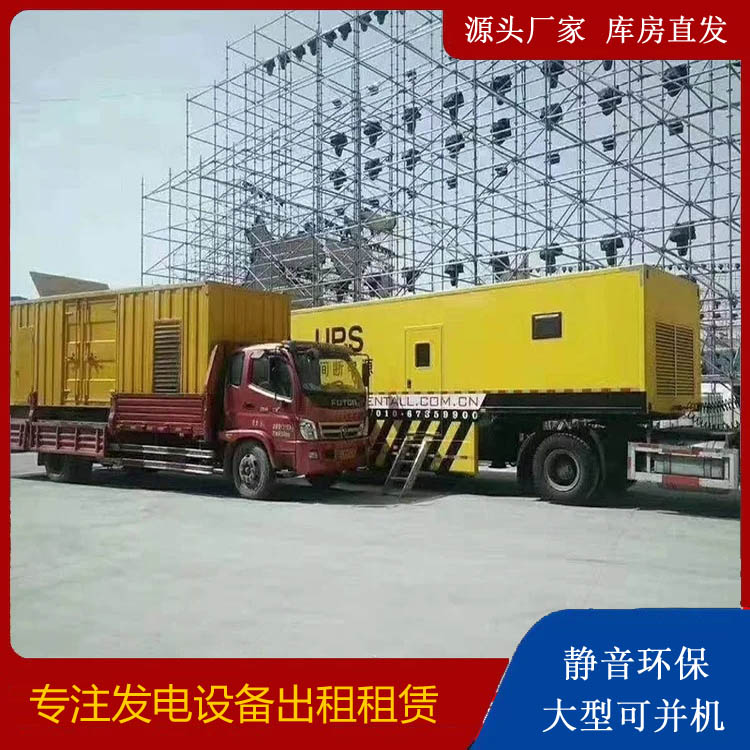 吉林有哪些常见的发电机组输出电压类型？